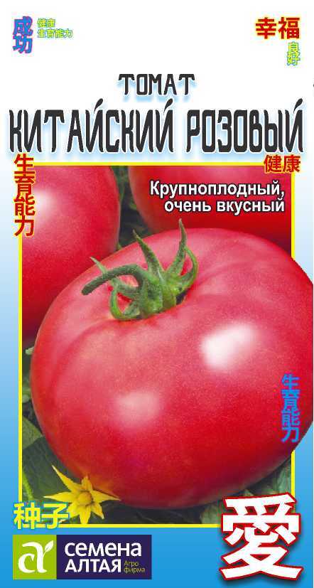 Томат