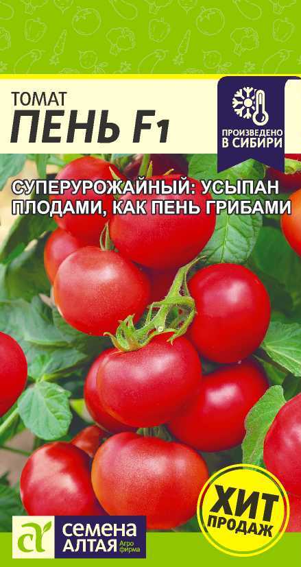 Томат