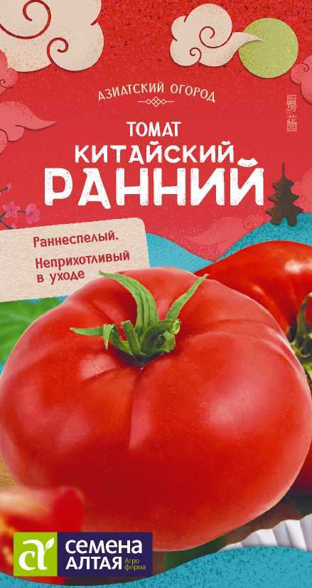 Томат