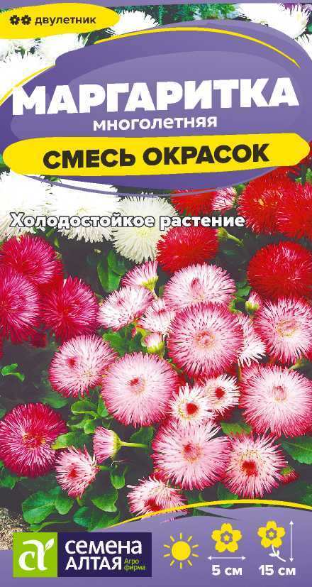 Цветы Маргаритка Смесь Окрасок/Сем Алт/цп 0,02 гр. Цветы Маргаритка Смесь Окрасок/Сем Алт/цп 0,02 гр.