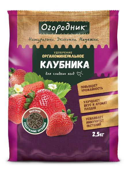 ��������� �������� ��� 2,5 ��. (1/20) NPK 7-7-8