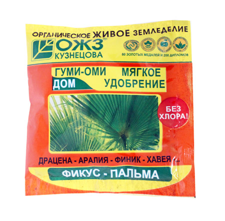 ���� ��� �����, ������ 50 ��. (1/54) NPK 7-7-7