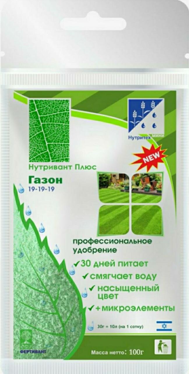 ��������� ���� ����� 100 �� NPK 19-19-19