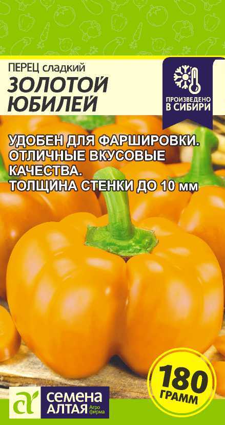 Перец
