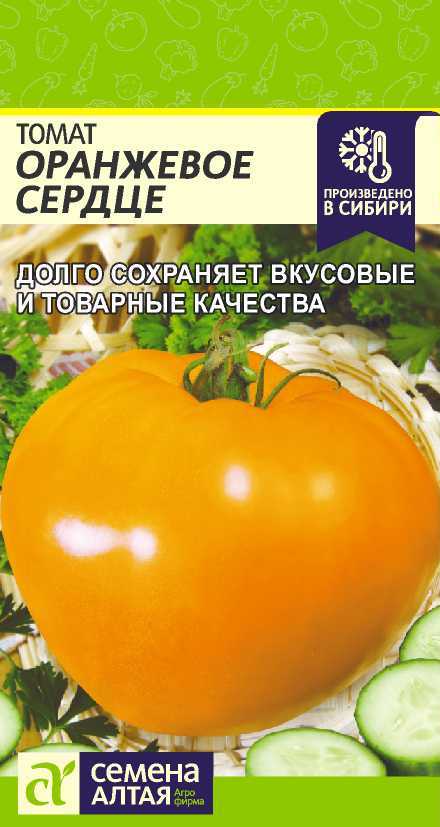 Томат