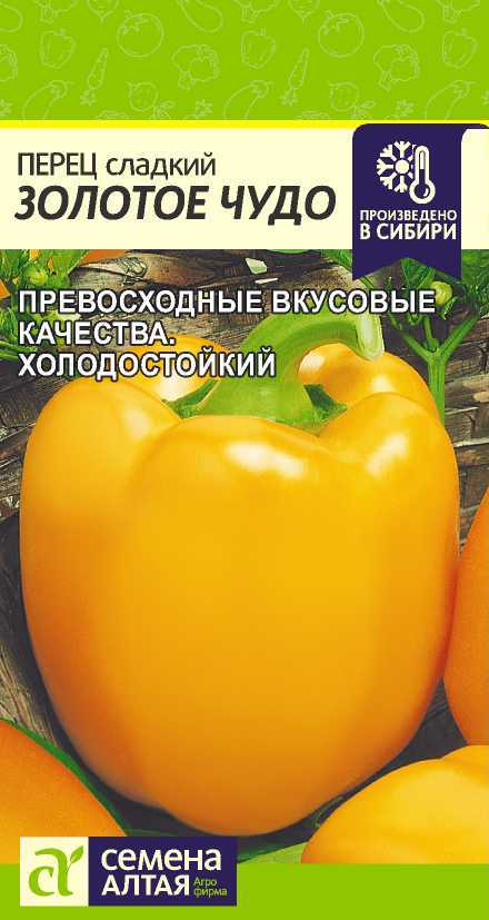 Перец