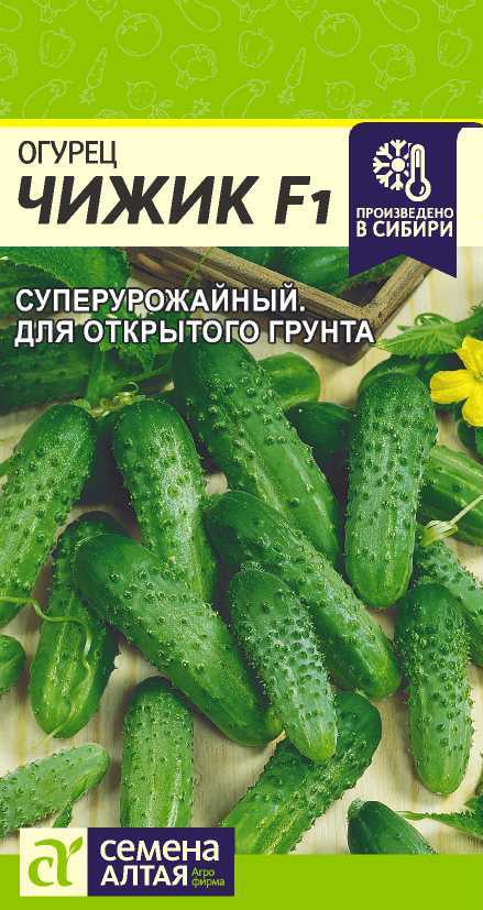 Огурец Чижик F1/Сем Алт/цп 8 шт. Огурец Чижик F1/Сем Алт/цп 8 шт.