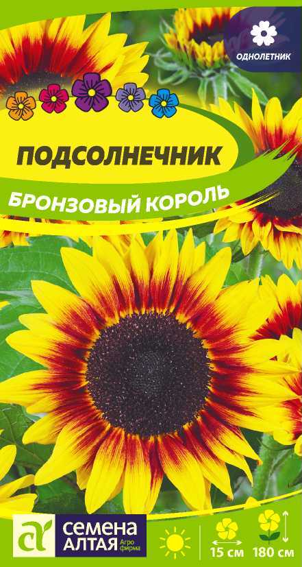 Цветы Подсолнечник Бронзовый Король/Сем Алт/цп 0,5 гр. Цветы Подсолнечник Бронзовый Король/Сем Алт/цп 0,5 гр.